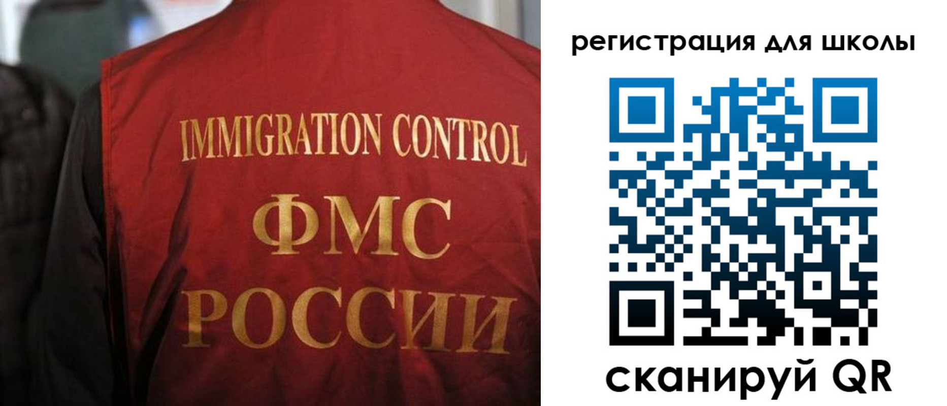 прописка законно в Рузаевке