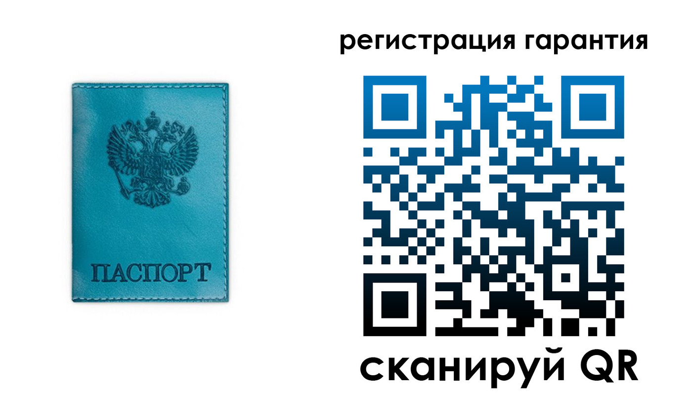 временная регистрация гарантия в Рузаевке